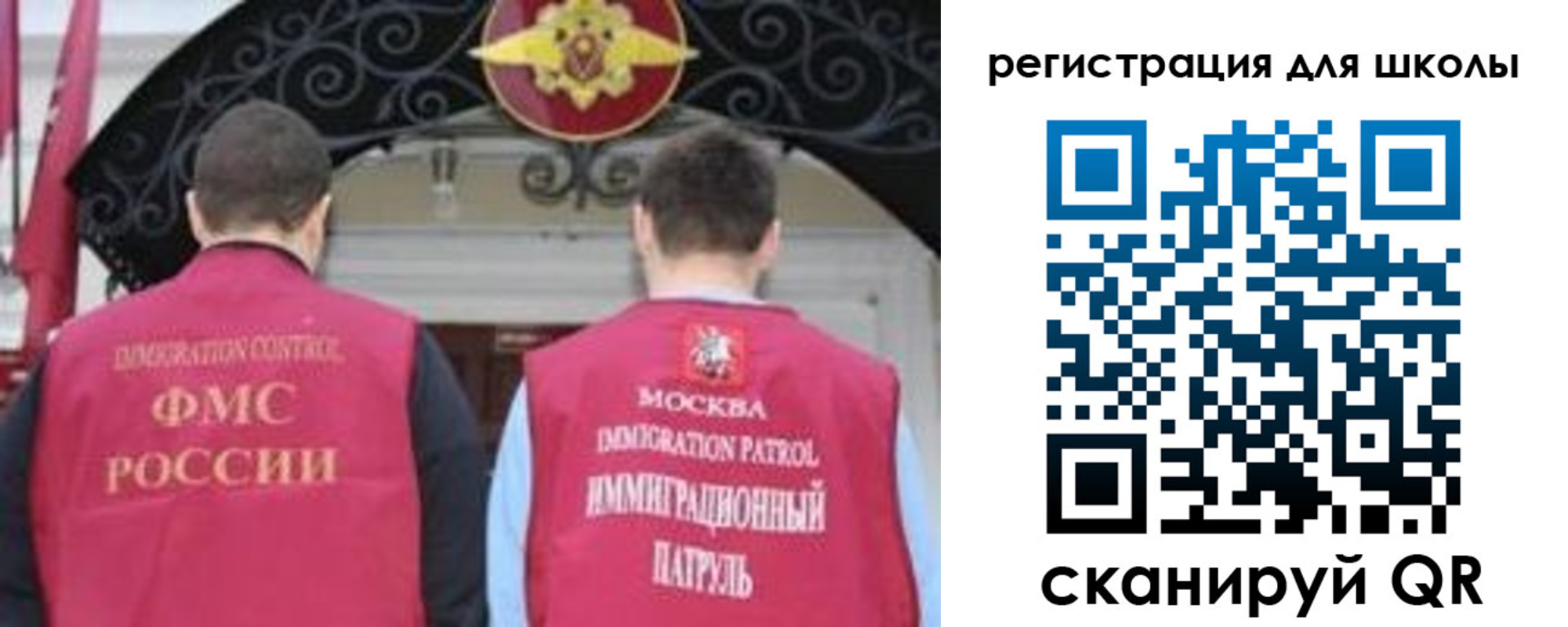 временная регистрация 2025 в Кумертау